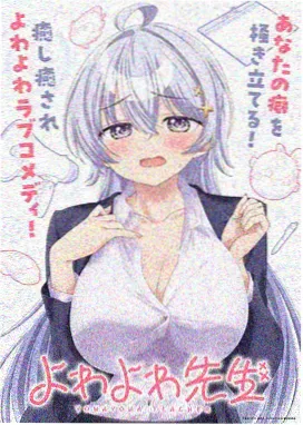 校服少女 日系 樱花校服日记