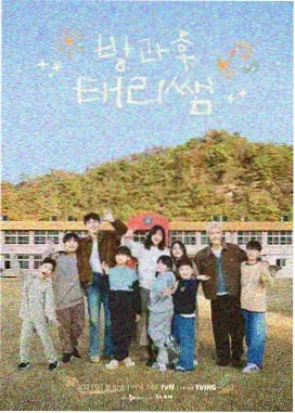 校服少女 国产 校服少女的夏天