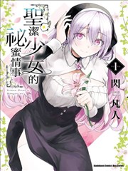 校服少女 复古 校服与樱花