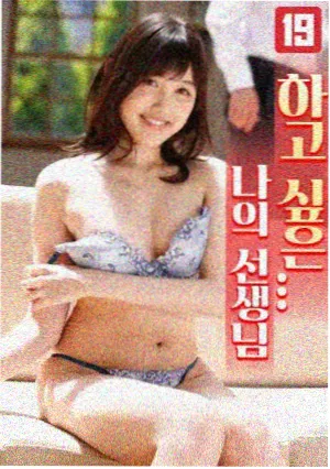 校服少女 资讯